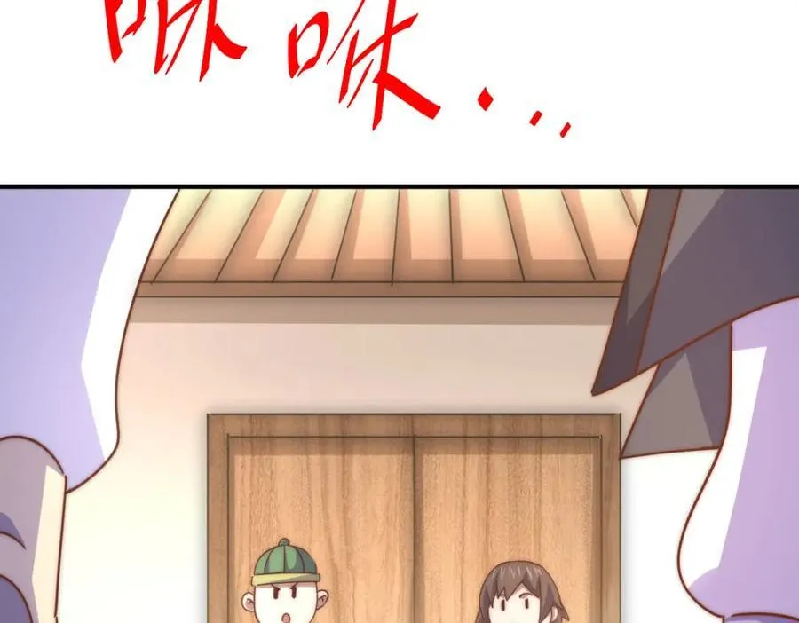 第250话 九界要完蛋？！ 第96页