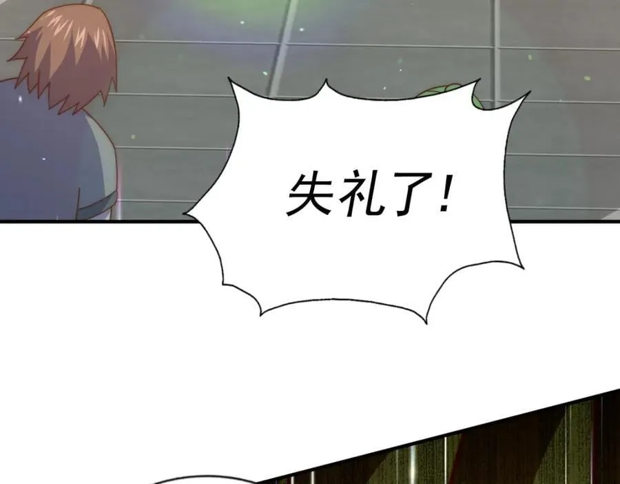 第250话 九界要完蛋？！ 第100页