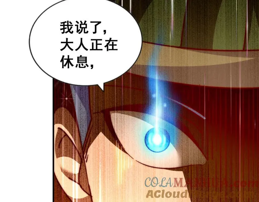 第250话 九界要完蛋？！ 第101页