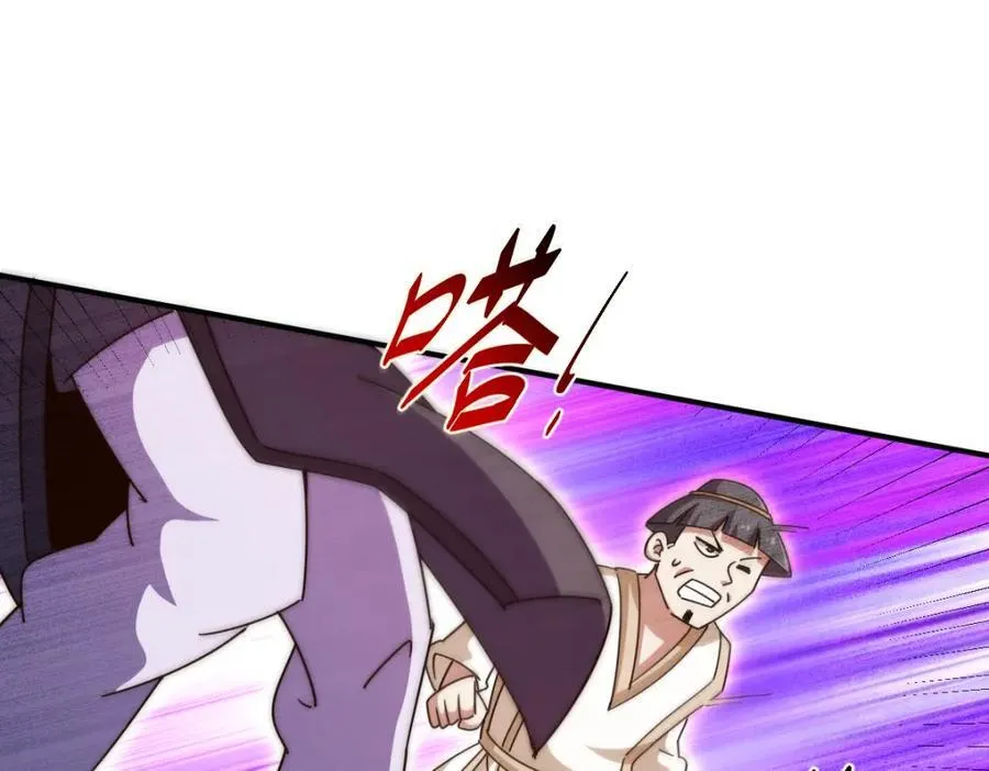 第250话 九界要完蛋？！ 第107页