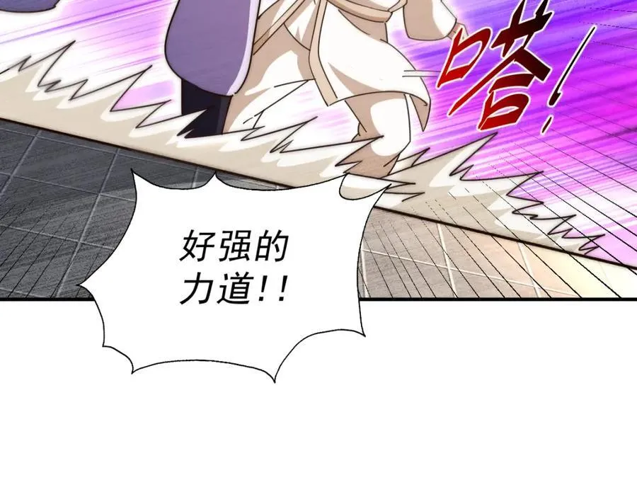 第250话 九界要完蛋？！ 第108页