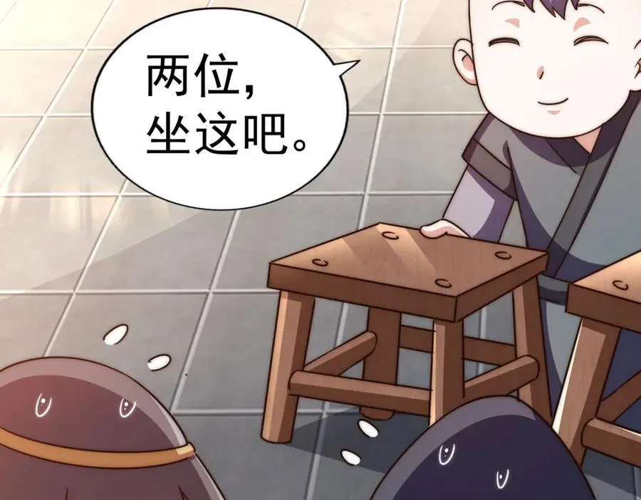 第250话 九界要完蛋？！ 第126页