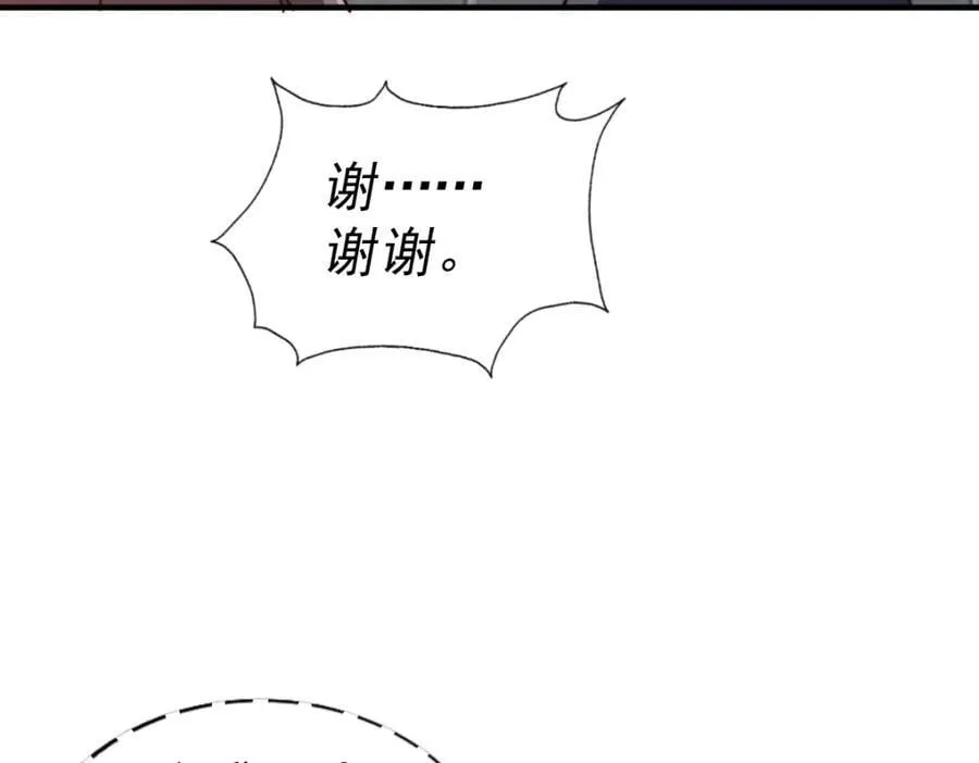 第250话 九界要完蛋？！ 第127页