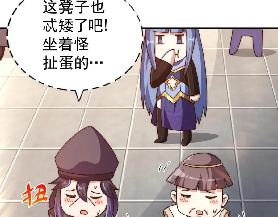 第250话 九界要完蛋？！ 第128页