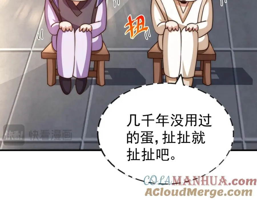 第250话 九界要完蛋？！ 第129页
