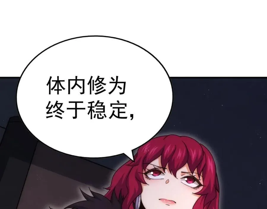 第250话 九界要完蛋？！ 第138页