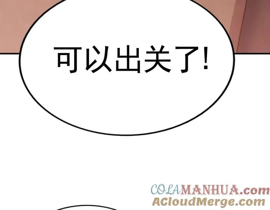 第250话 九界要完蛋？！ 第141页