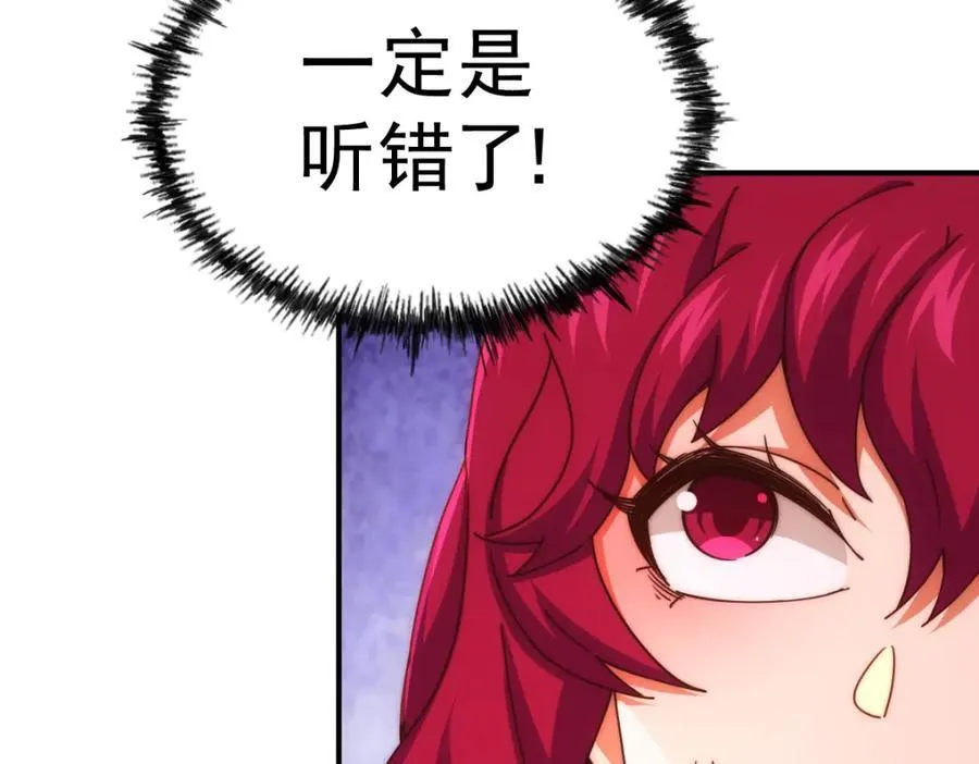 第250话 九界要完蛋？！ 第159页