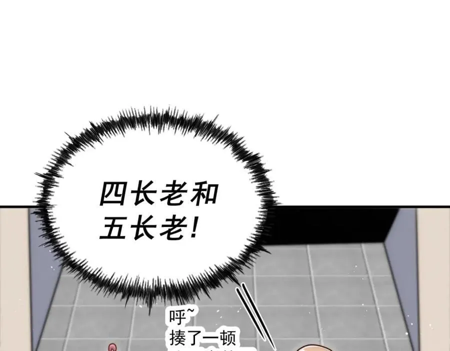 第250话 九界要完蛋？！ 第162页