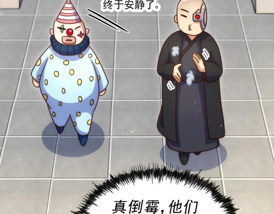第250话 九界要完蛋？！ 第163页