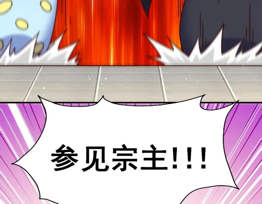 第250话 九界要完蛋？！ 第167页