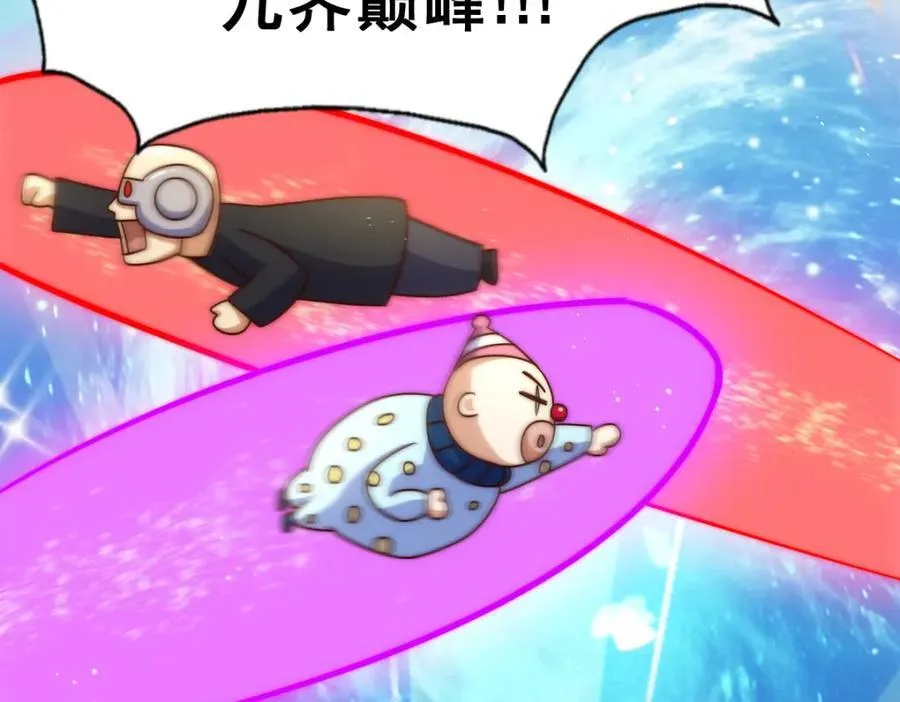 第250话 九界要完蛋？！ 第175页
