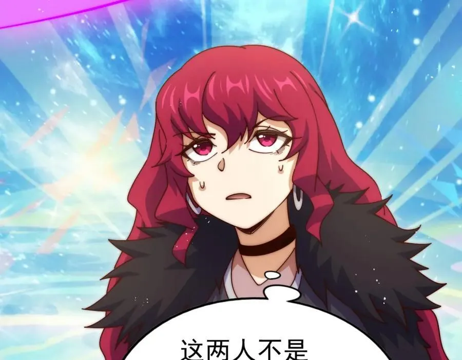 第250话 九界要完蛋？！ 第176页
