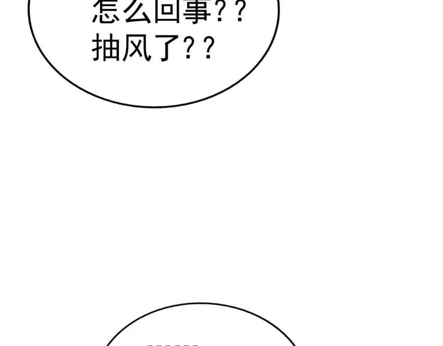 第250话 九界要完蛋？！ 第178页