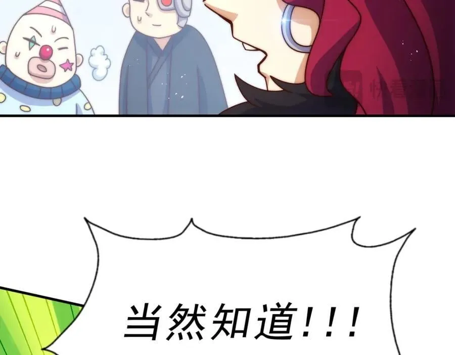 第250话 九界要完蛋？！ 第180页