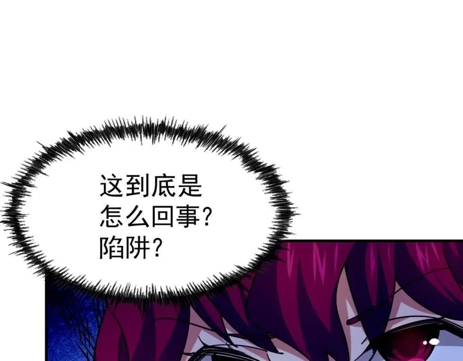 第250话 九界要完蛋？！ 第187页