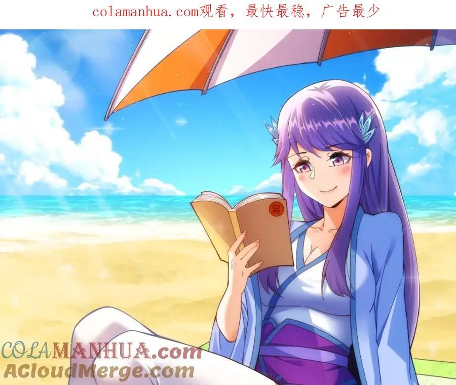 第251话 误会大了 第1页