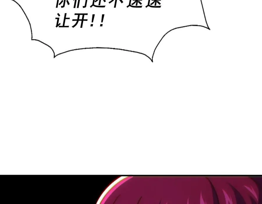 第251话 误会大了 第7页