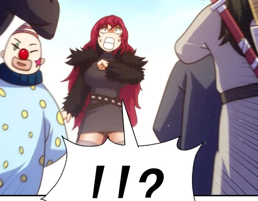 第251话 误会大了 第12页