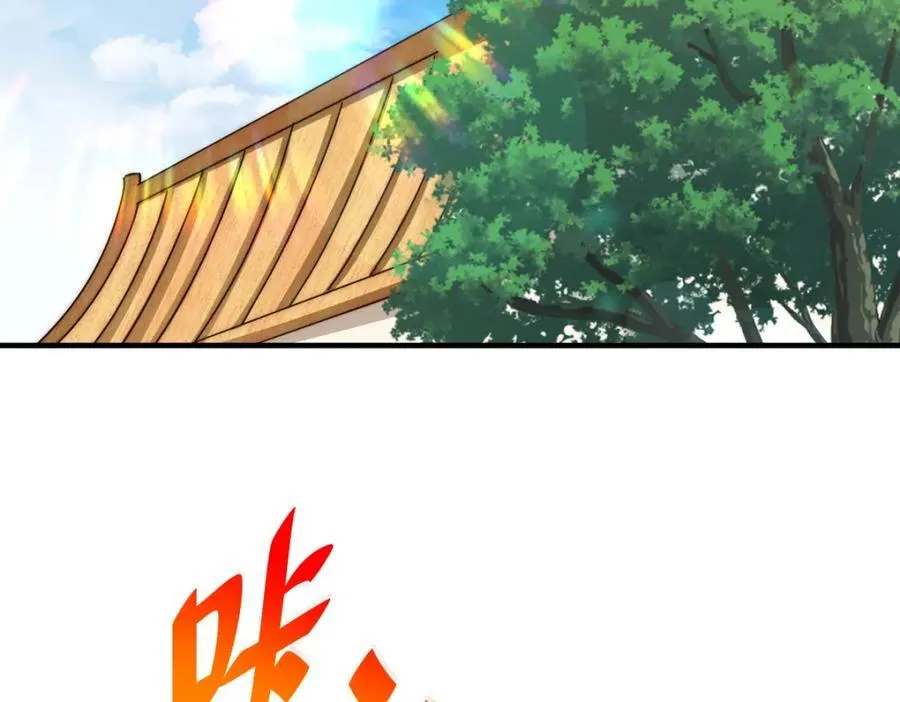 第251话 误会大了 第60页