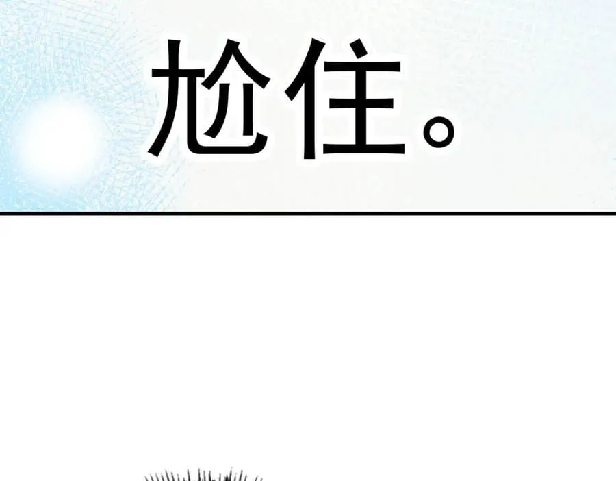 第251话 误会大了 第116页