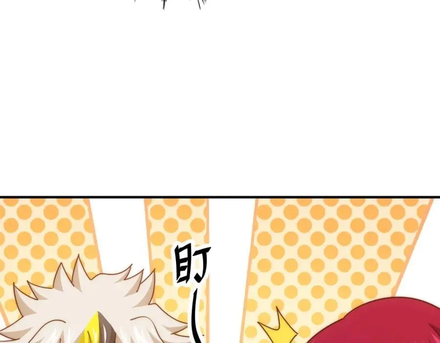 第251话 误会大了 第120页