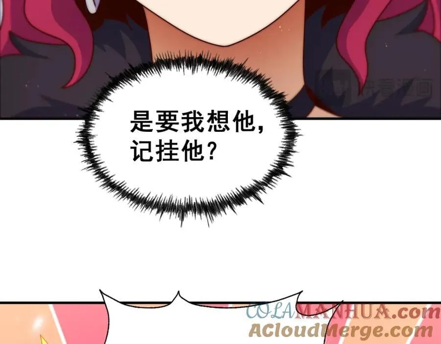第251话 误会大了 第141页