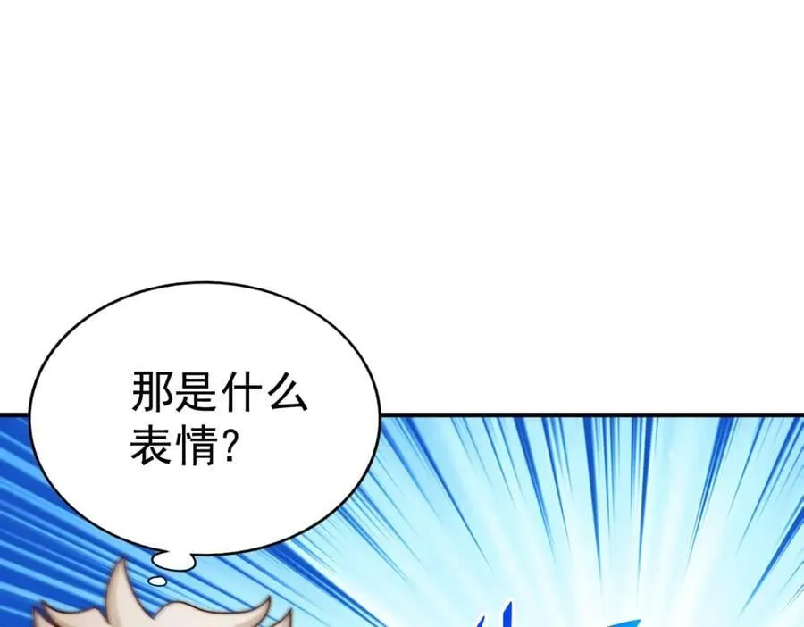 第251话 误会大了 第144页