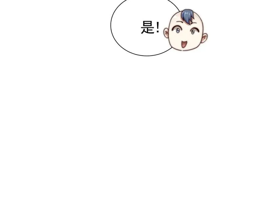 第251话 误会大了 第152页