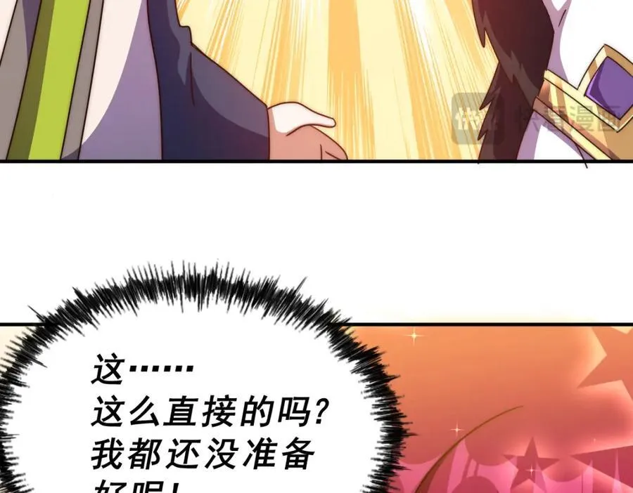 第251话 误会大了 第178页