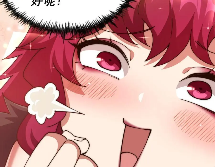 第251话 误会大了 第179页