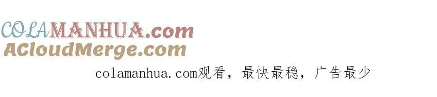 第251话 误会大了 第181页