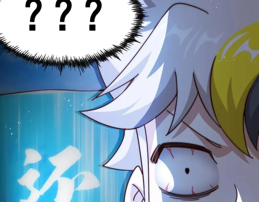 第252话 除魔联盟成立！ 第35页