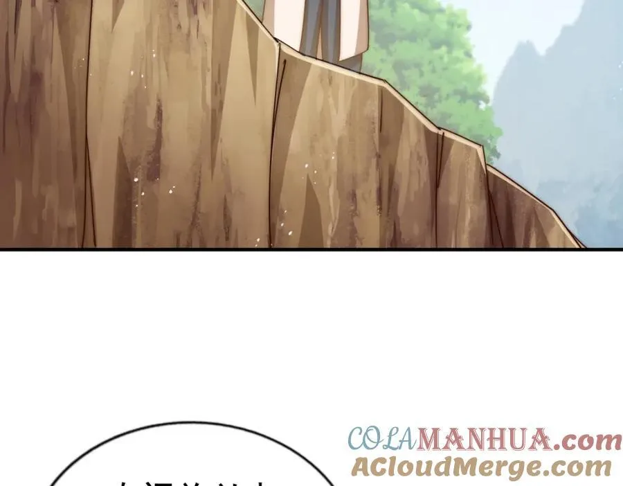 第252话 除魔联盟成立！ 第45页
