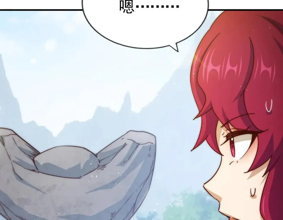 第252话 除魔联盟成立！ 第51页