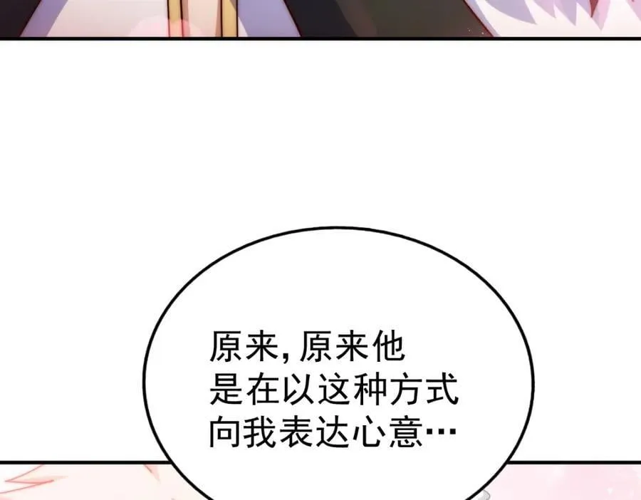 第252话 除魔联盟成立！ 第55页