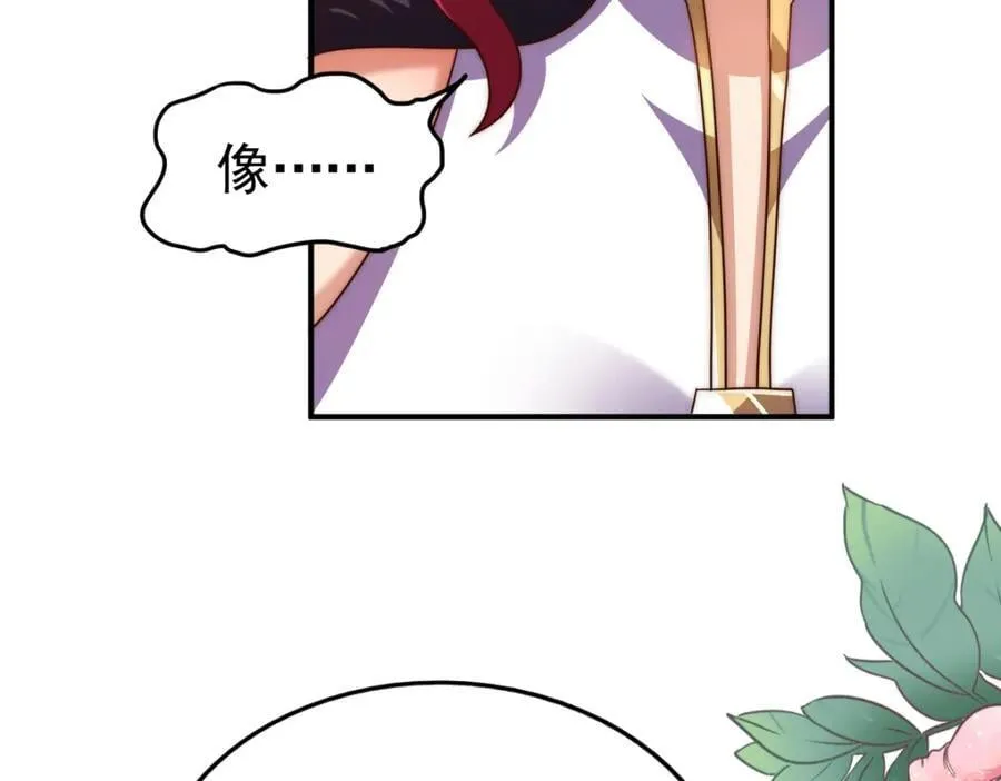 第252话 除魔联盟成立！ 第59页