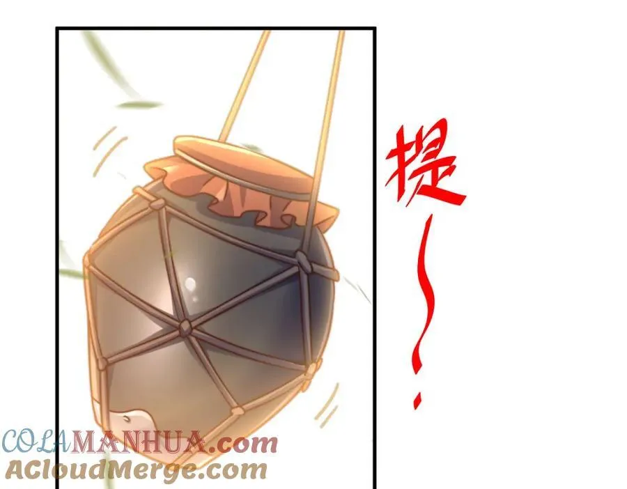 第252话 除魔联盟成立！ 第93页