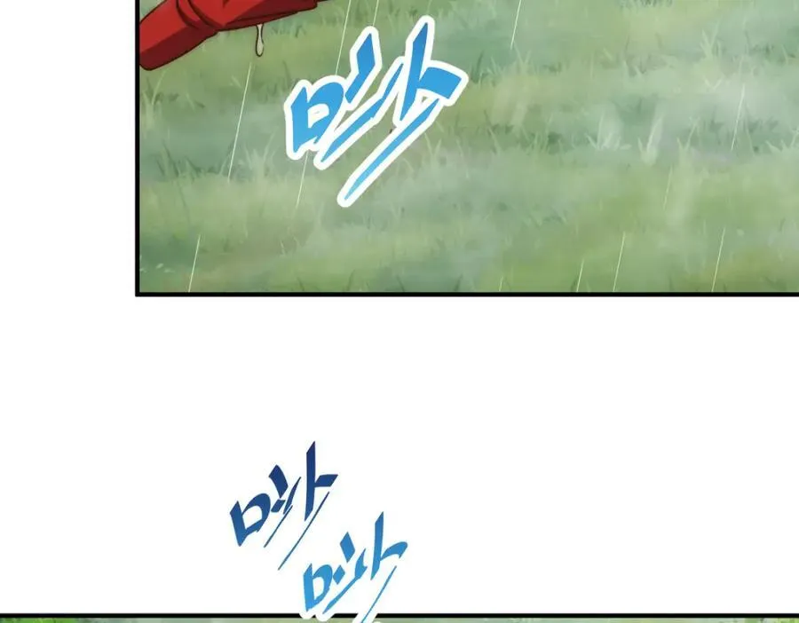 第252话 除魔联盟成立！ 第107页