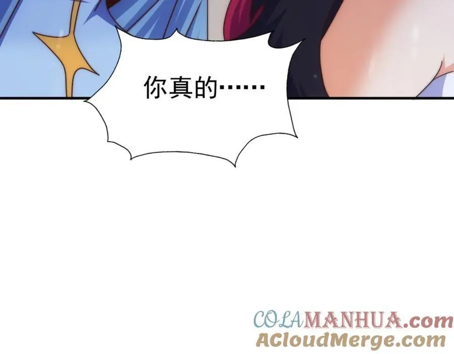 第252话 除魔联盟成立！ 第117页