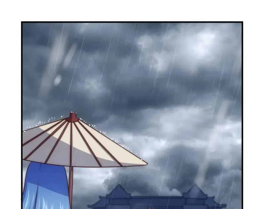 第252话 除魔联盟成立！ 第118页