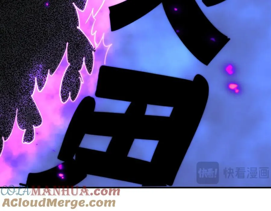 第252话 除魔联盟成立！ 第125页