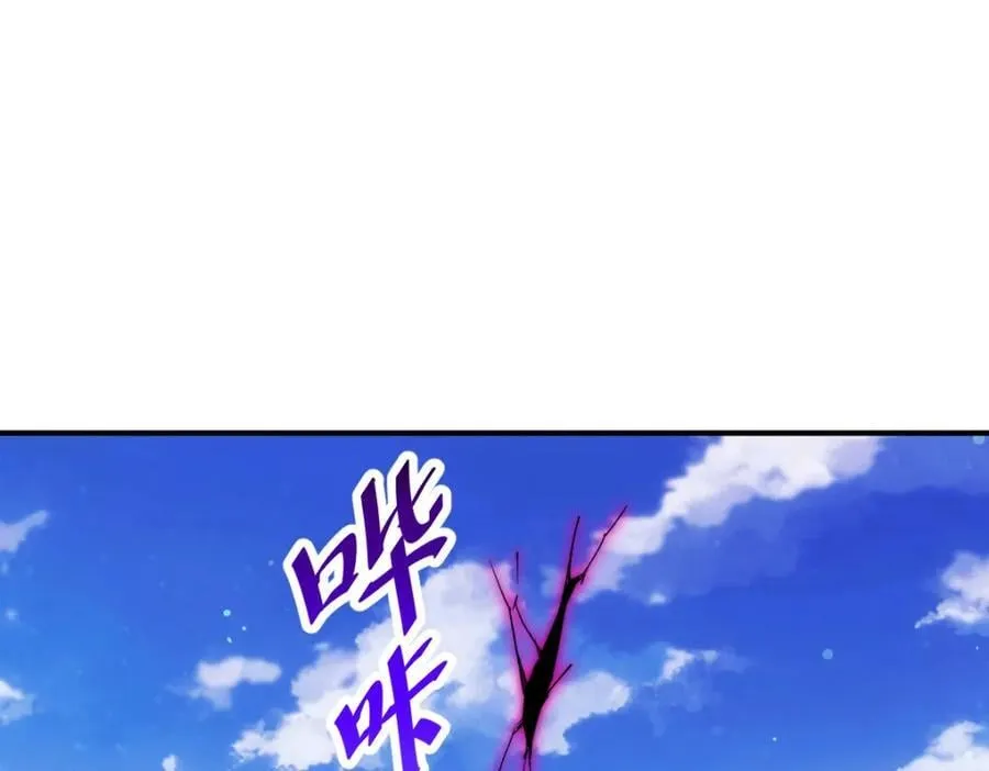 第252话 除魔联盟成立！ 第128页