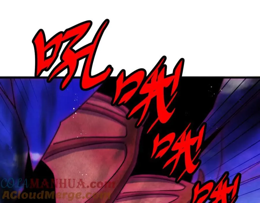 第252话 除魔联盟成立！ 第133页