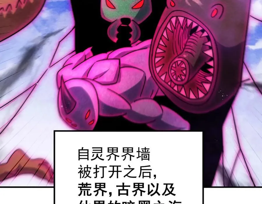 第252话 除魔联盟成立！ 第136页