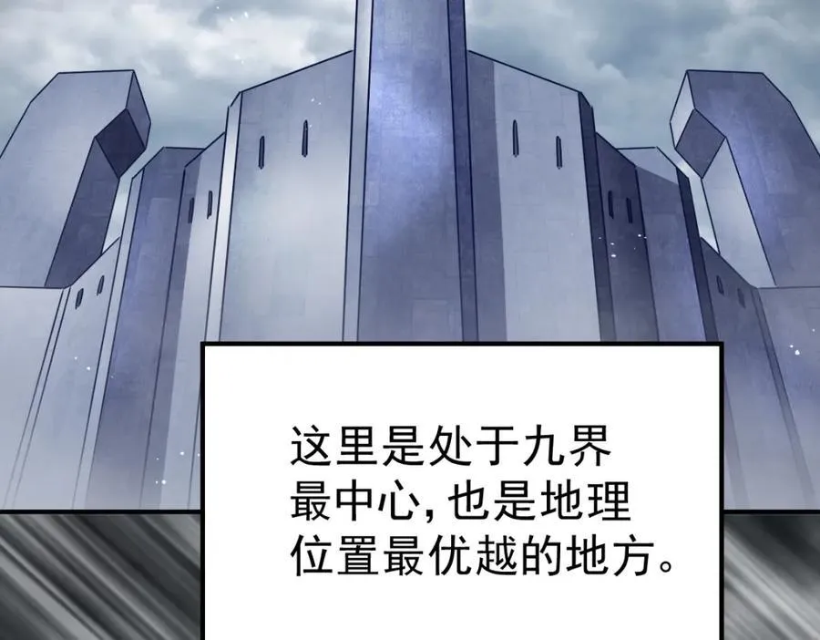 第252话 除魔联盟成立！ 第160页