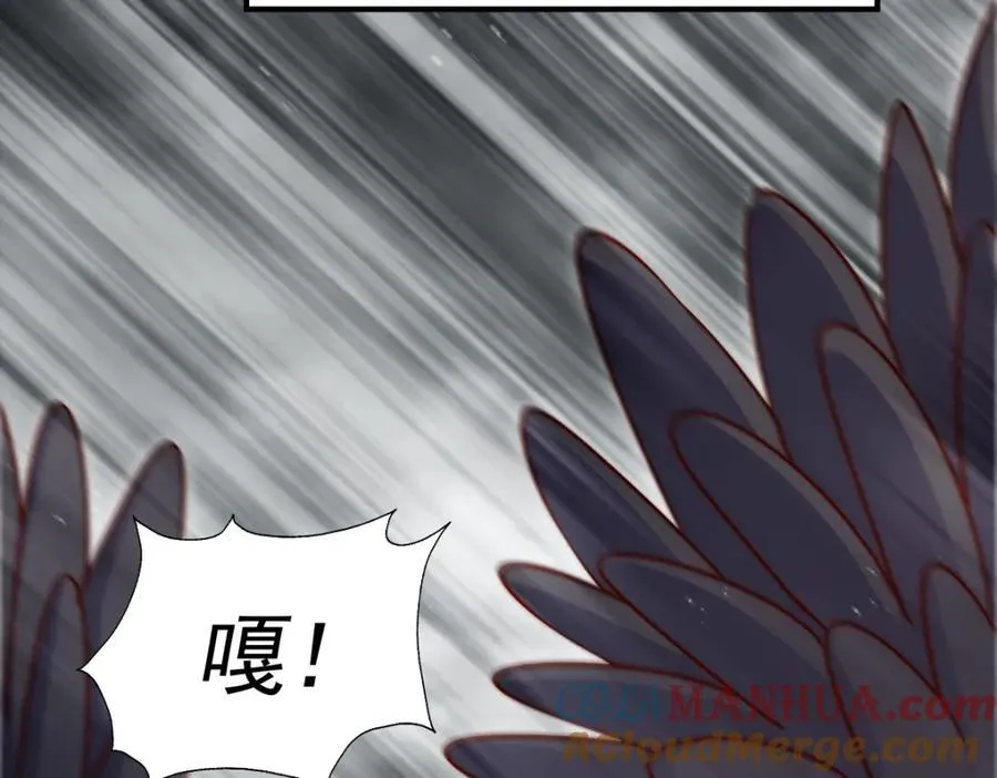 第252话 除魔联盟成立！ 第161页