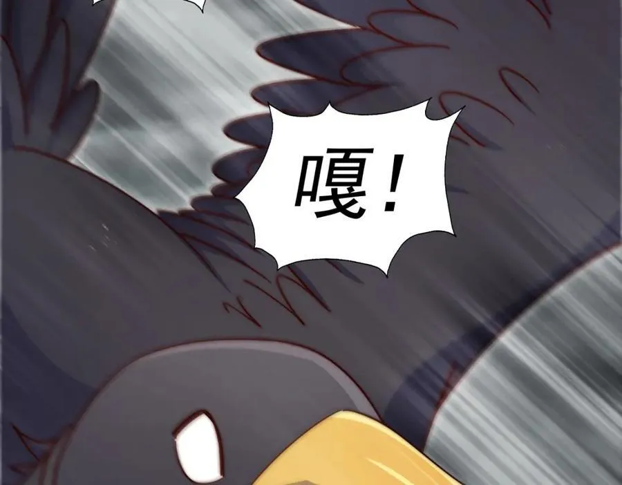 第252话 除魔联盟成立！ 第162页