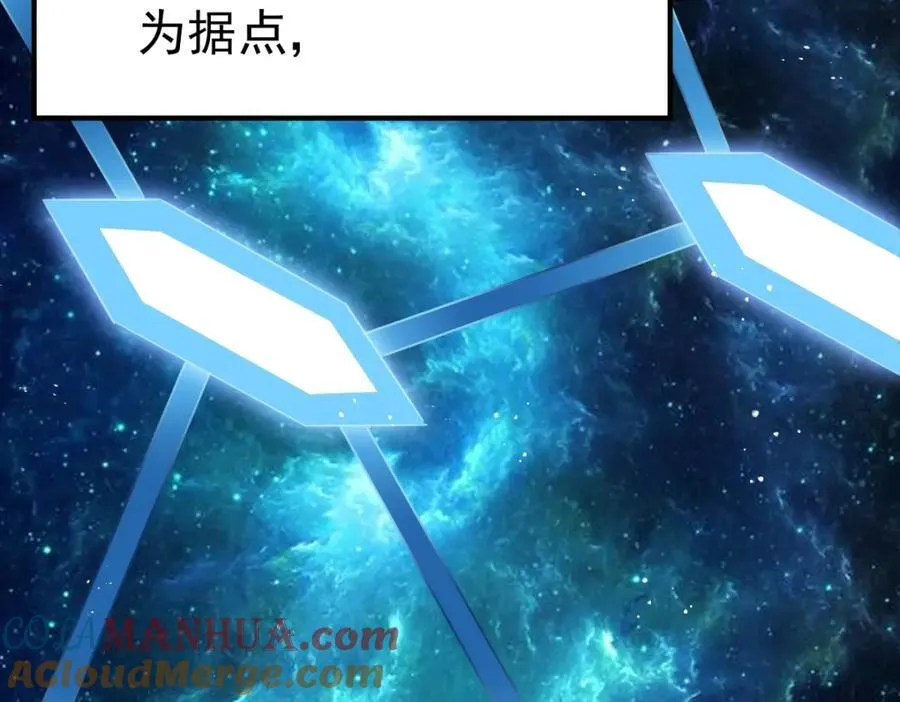 第252话 除魔联盟成立！ 第169页