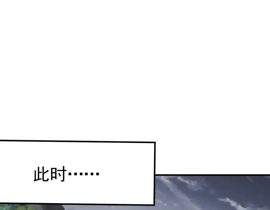 第252话 除魔联盟成立！ 第183页